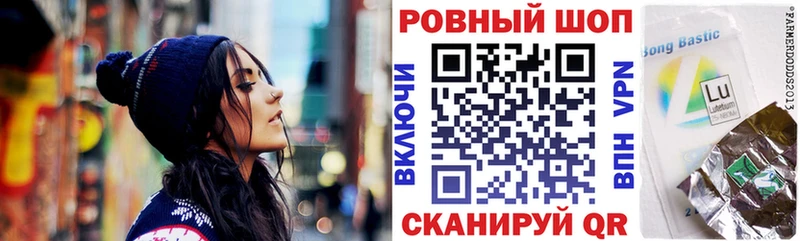 Купить наркотик аптеки Голицыно Каннабис Меф мяу мяу Метадон ГАШ