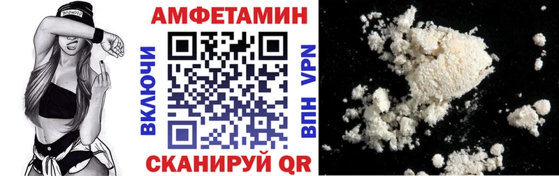mega ONION  Голицыно  Амфетамин Розовый  даркнет сайт 