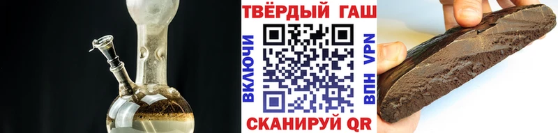 ГАШИШ Premium  ссылка на мегу зеркало  Голицыно  наркошоп 