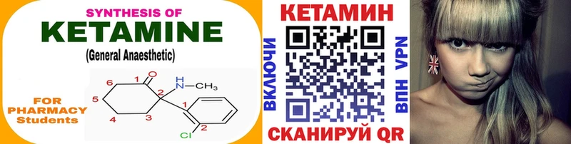КЕТАМИН VHQ  где купить наркотик  KRAKEN   Голицыно 