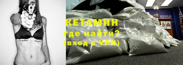 спиды Балахна