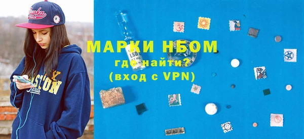 Альфа ПВП Балабаново