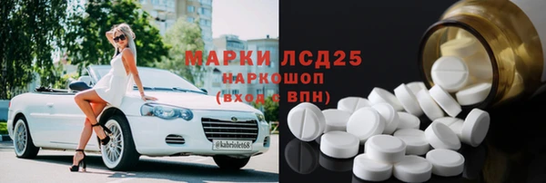 спиды Балахна
