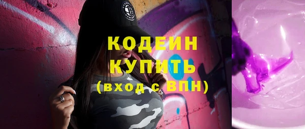 спиды Балахна