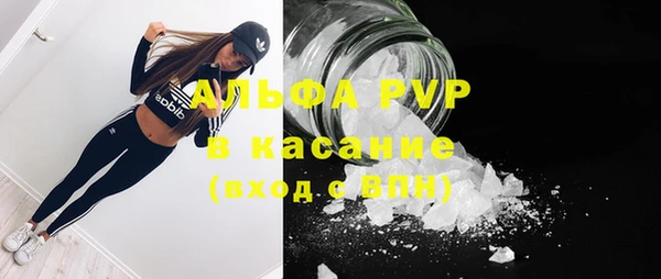 Альфа ПВП Балабаново