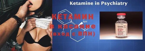 Альфа ПВП Балабаново