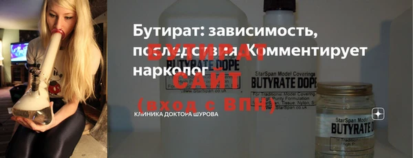 Альфа ПВП Балабаново