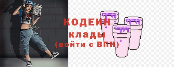 Альфа ПВП Балабаново