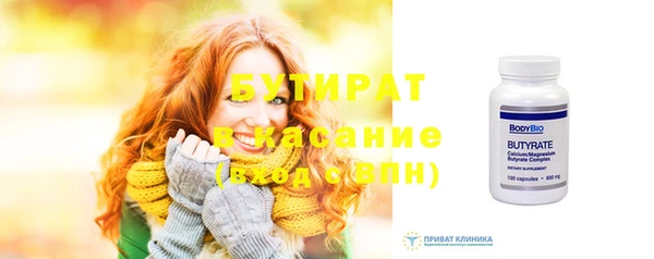 спиды Балахна