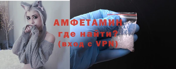Альфа ПВП Балабаново