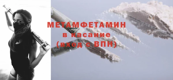 спиды Балахна