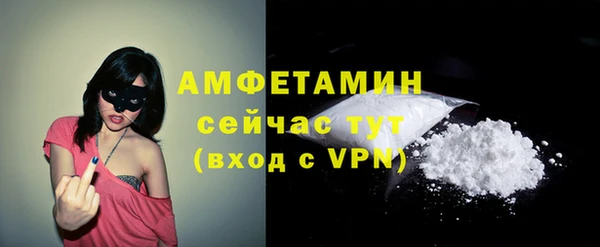 спиды Балахна