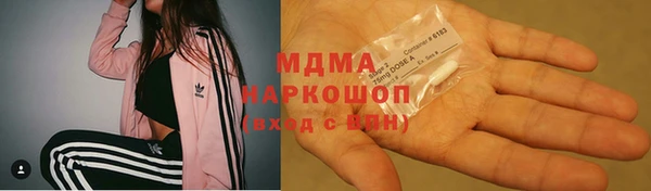 спиды Балахна