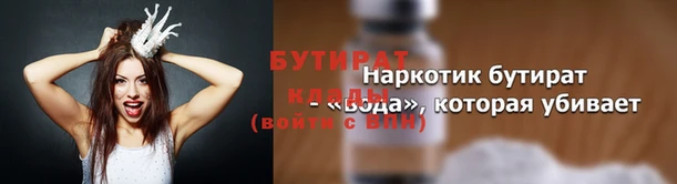 прущая мука Баксан
