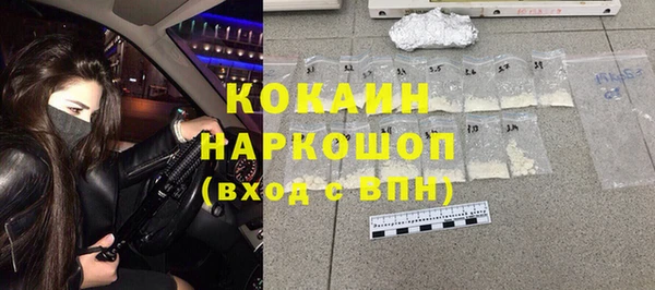 Альфа ПВП Балабаново