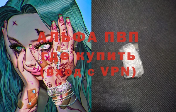 спиды Балахна