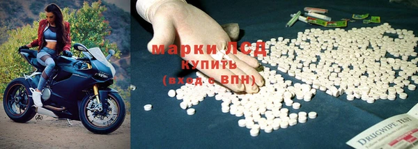 спиды Балахна