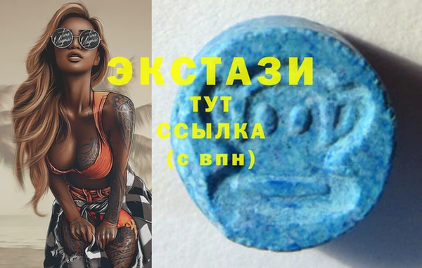 Альфа ПВП Балабаново