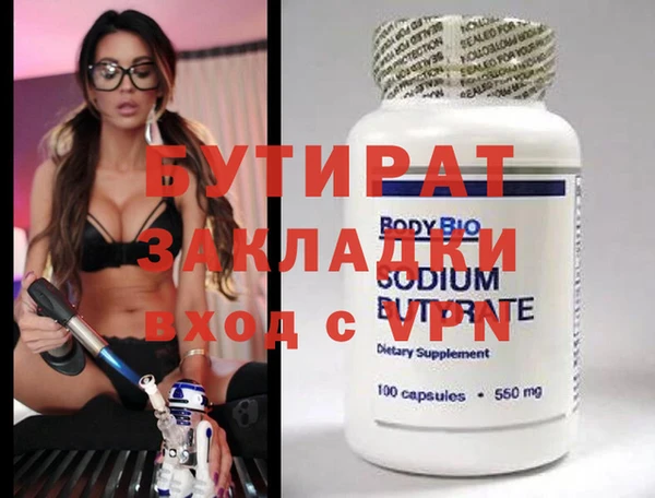 Альфа ПВП Балабаново
