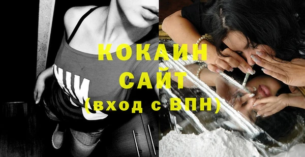 спиды Балахна