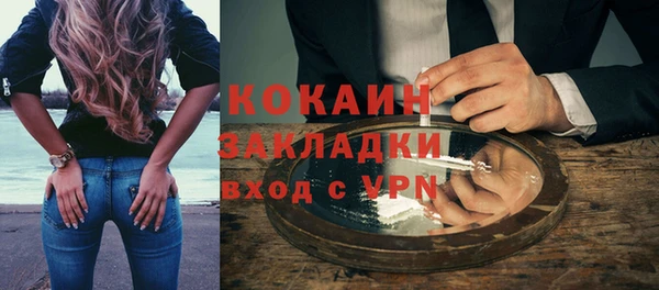 спиды Балахна