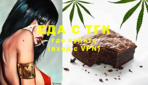 Альфа ПВП Балабаново