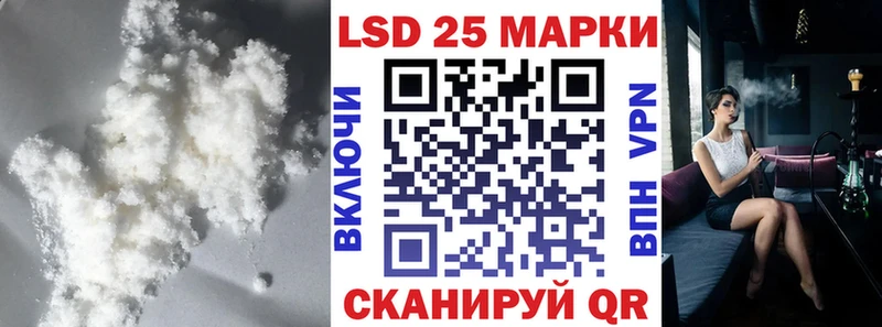 Лсд 25 экстази кислота где купить наркоту Голицыно