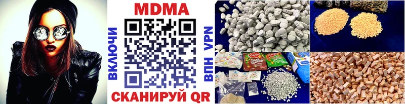 hydra ссылки  Голицыно  MDMA молли  сколько стоит 