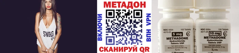 MEGA ссылки  где купить   Голицыно  МЕТАДОН мёд 