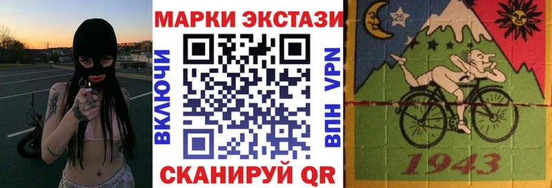 Марки 25I-NBOMe 1500мкг  Голицыно 