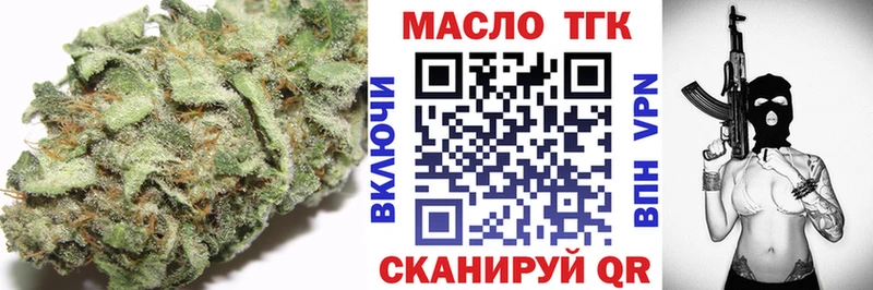 ТГК вейп с тгк  mega ССЫЛКА  Голицыно 